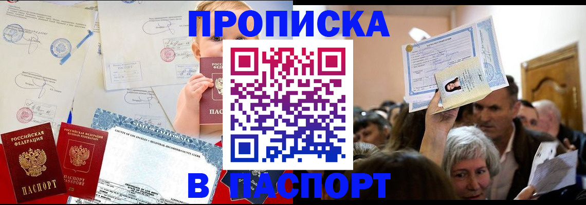 регистрация для дет. сада в Подольске